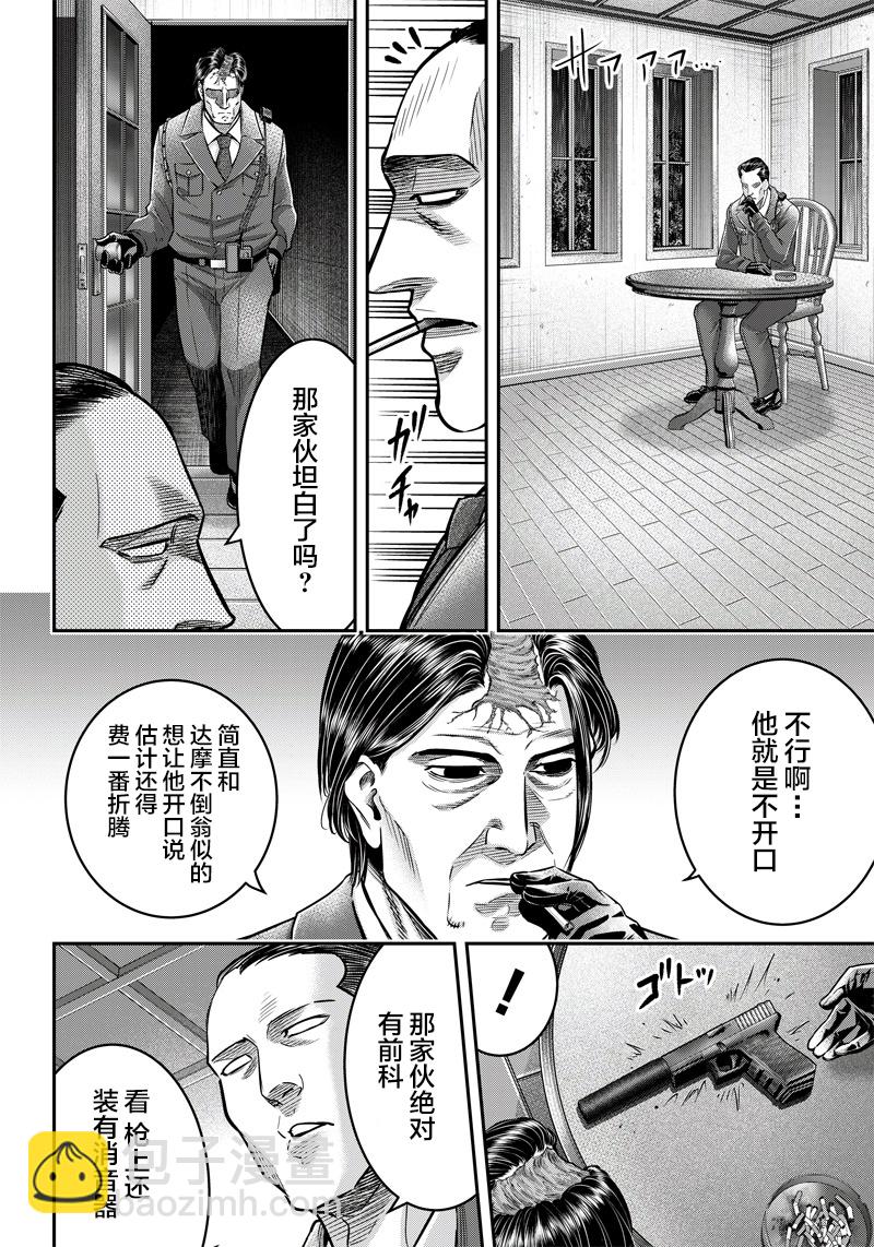 第131话13