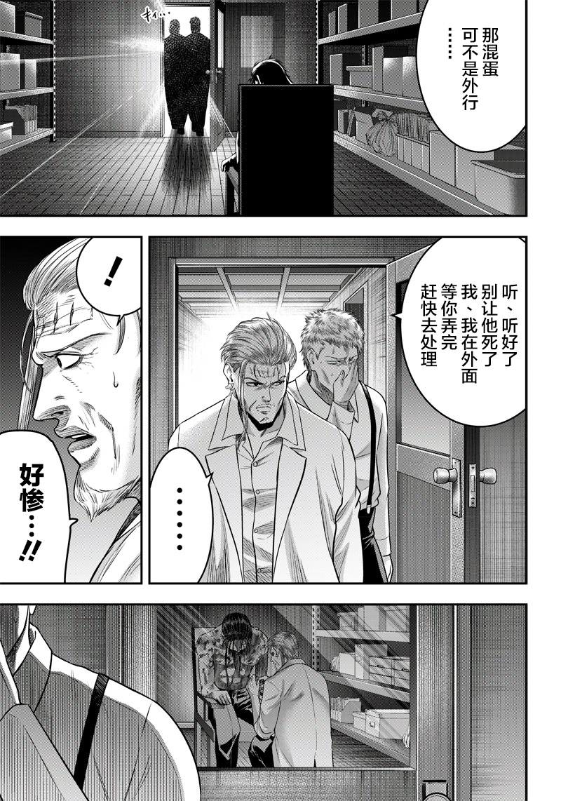 第131话14