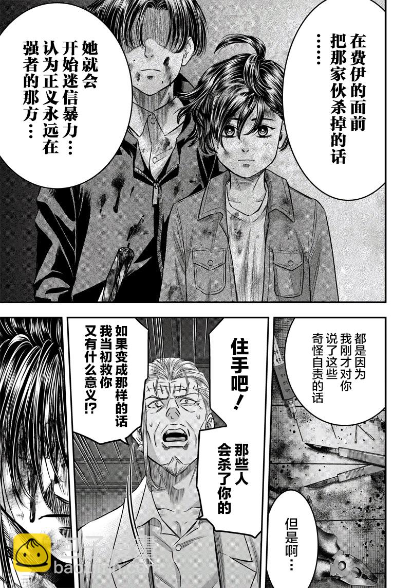第131话16