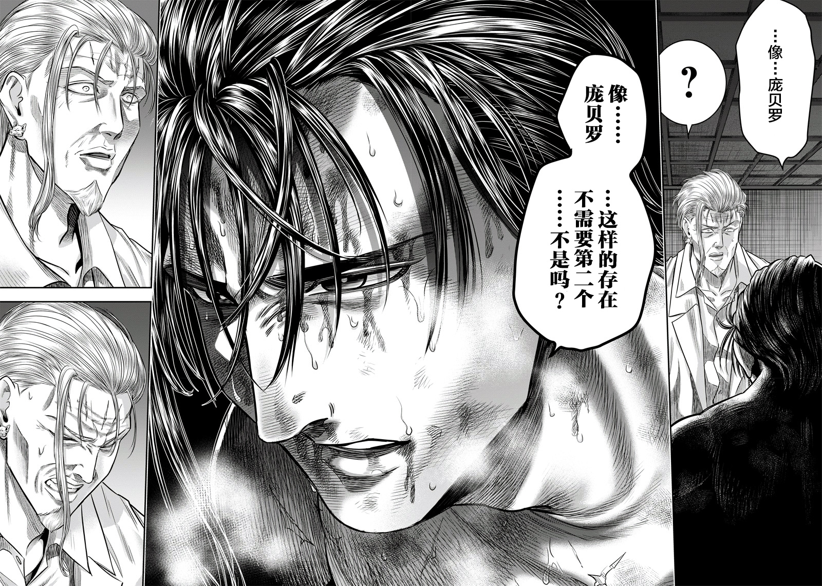 第131话17