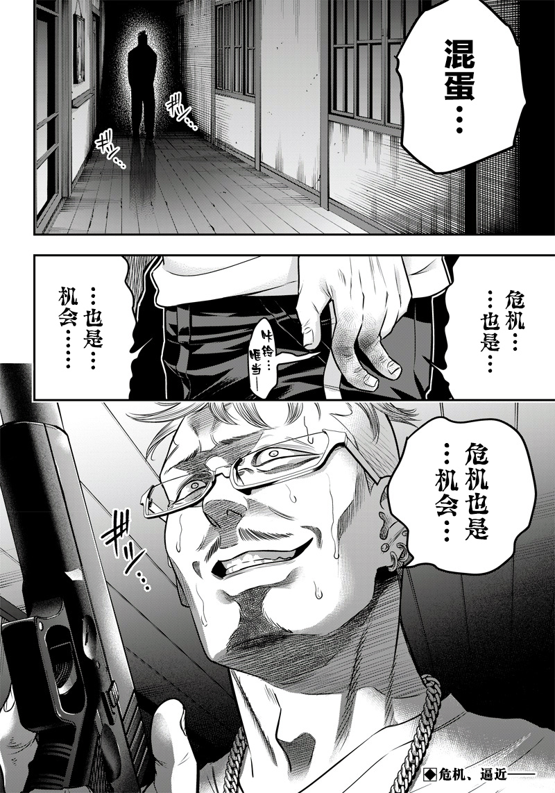 第131话18