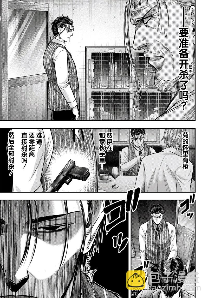第131话2
