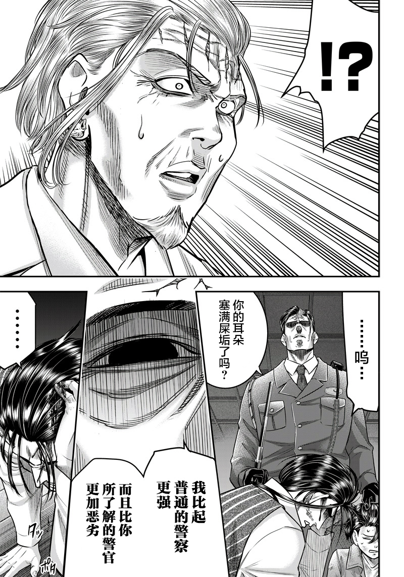第131话4