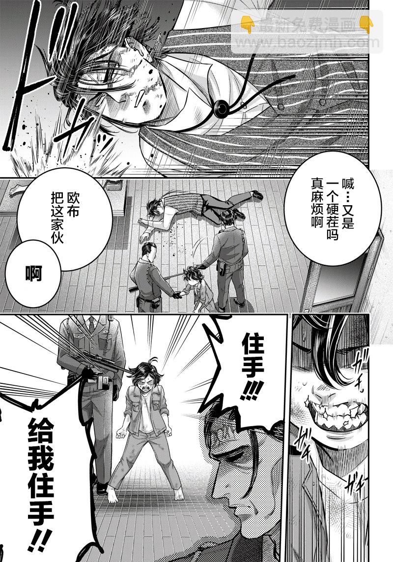 第131话6