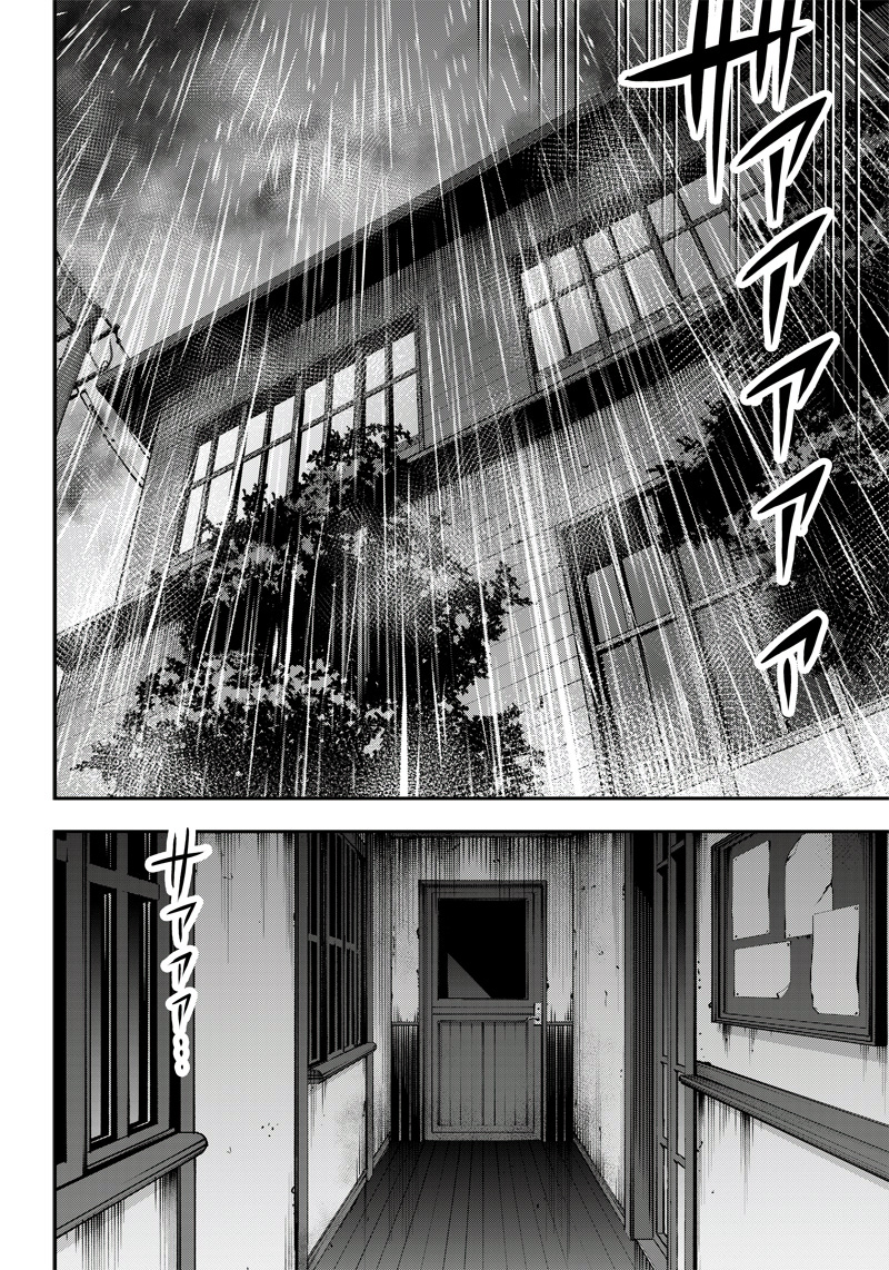第131话9