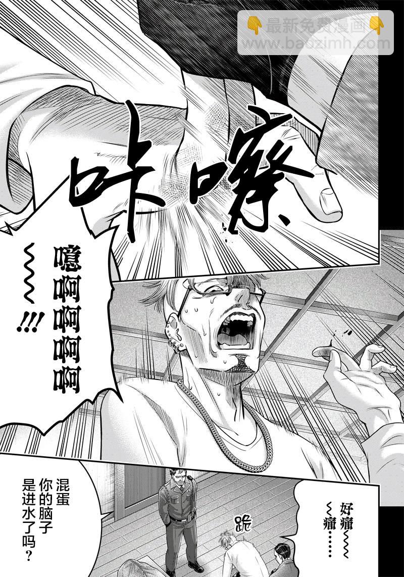 第132话1