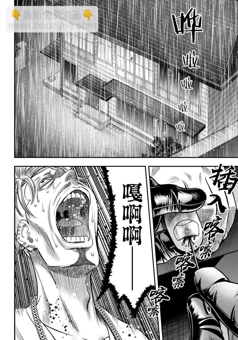 第132话12
