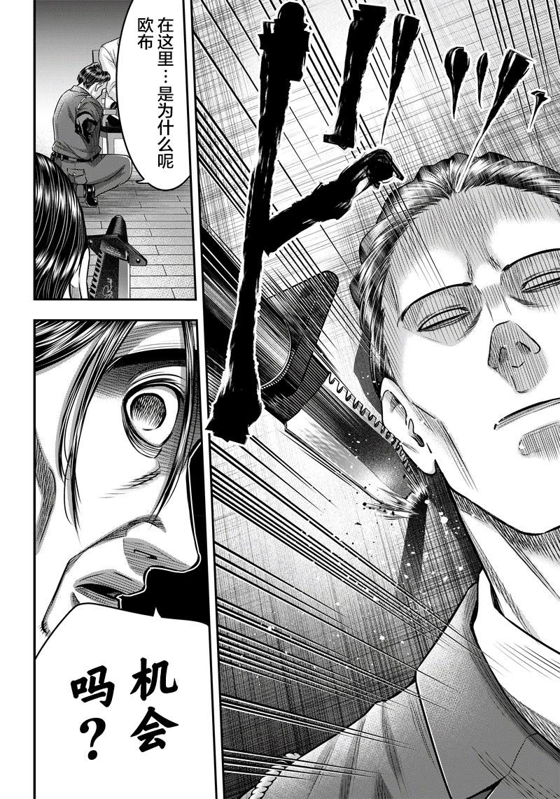 第132话14