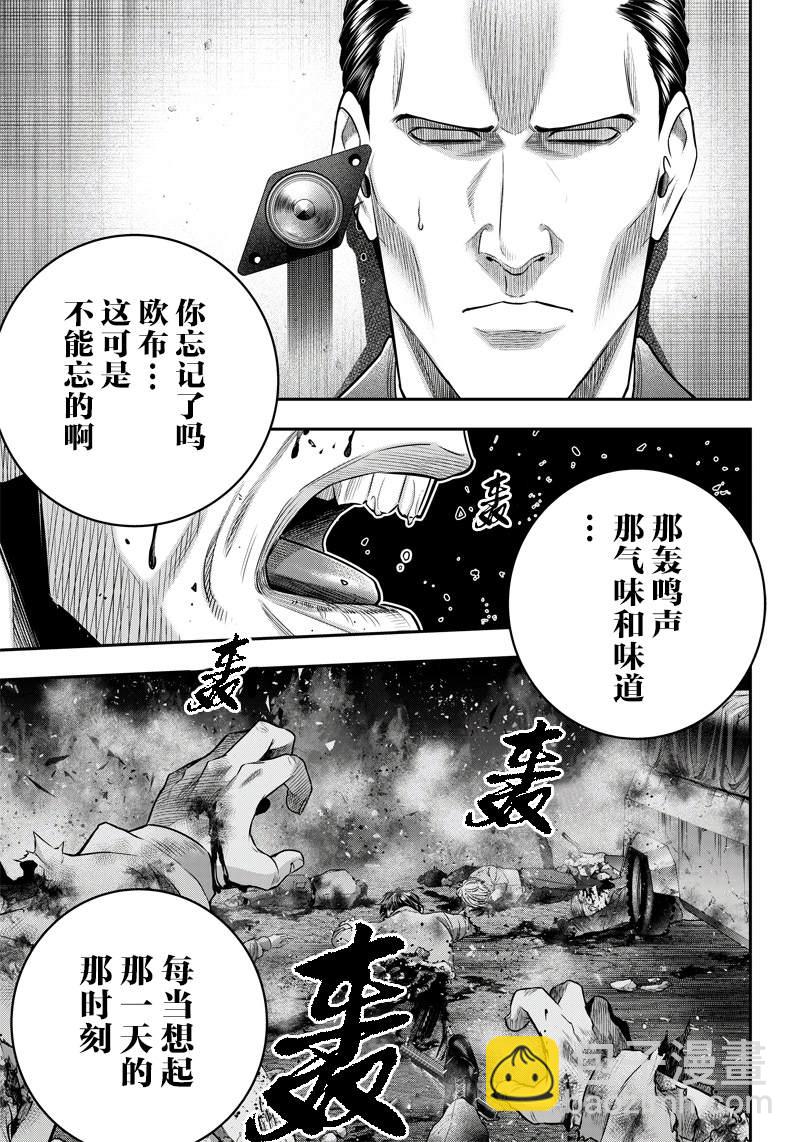第132话15