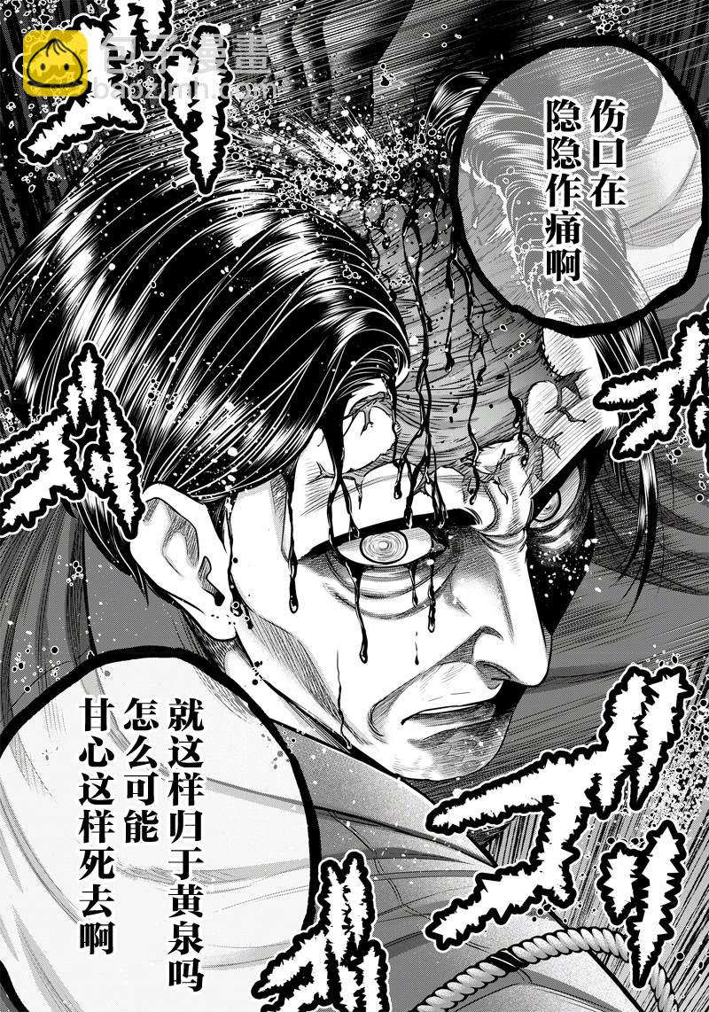 第132话16