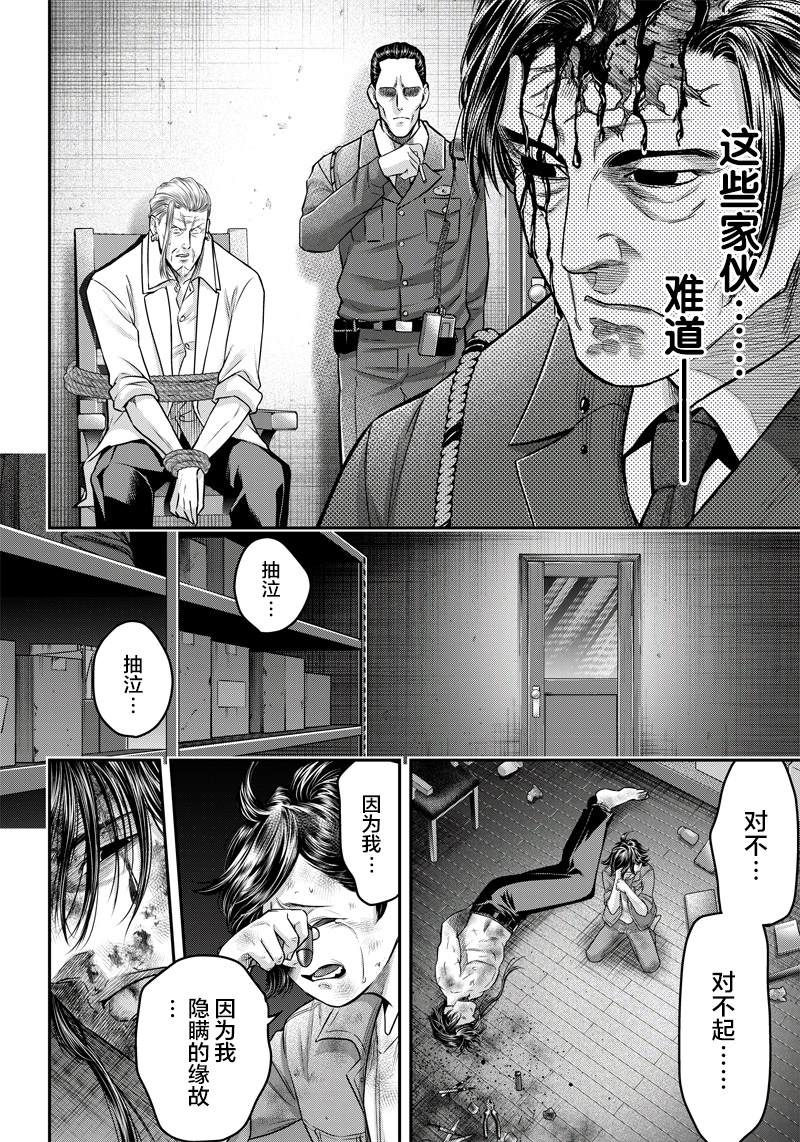 第132话18