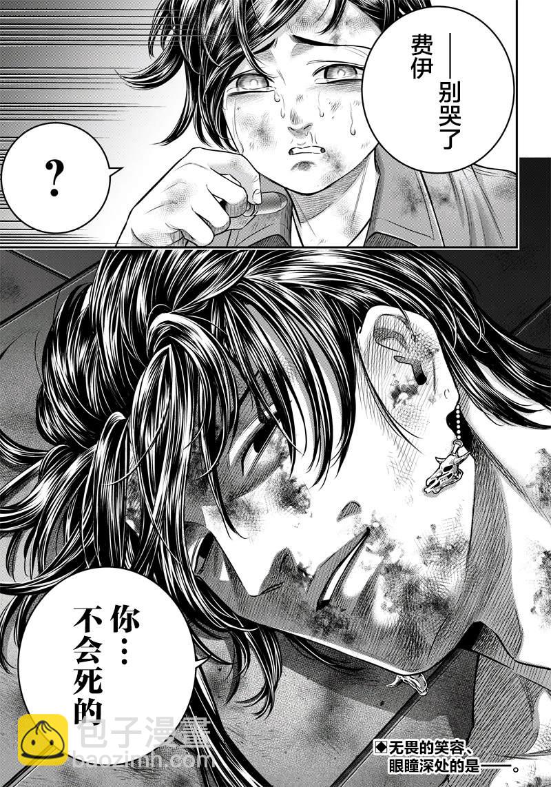 第132话19