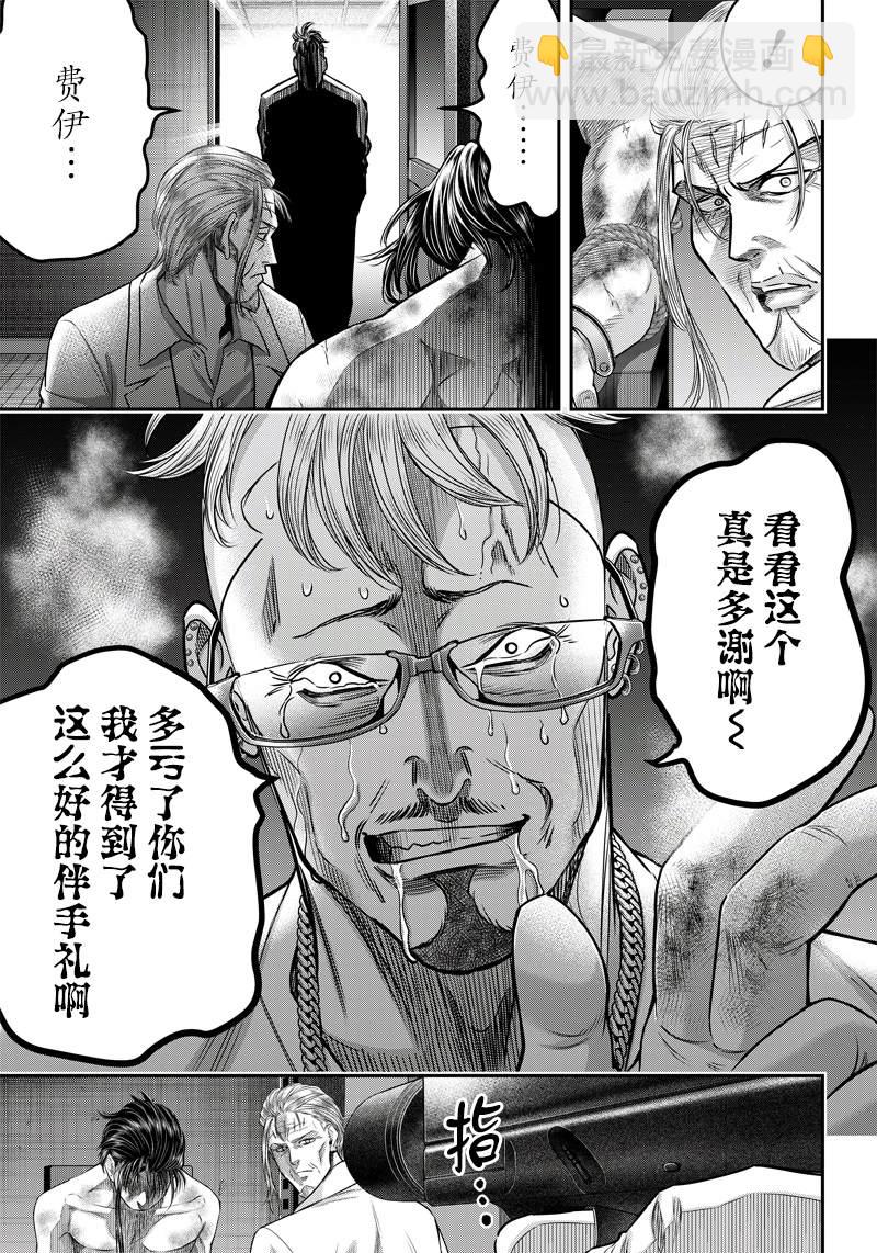第132话3