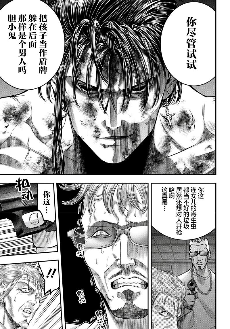 第132话5