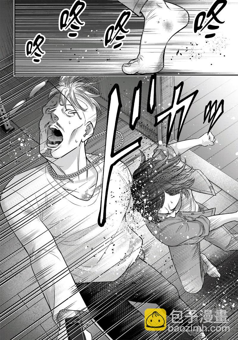 第132话6