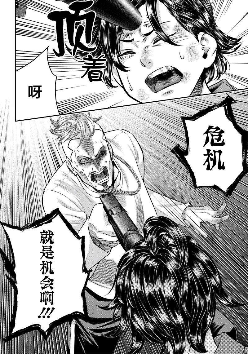 第132话8
