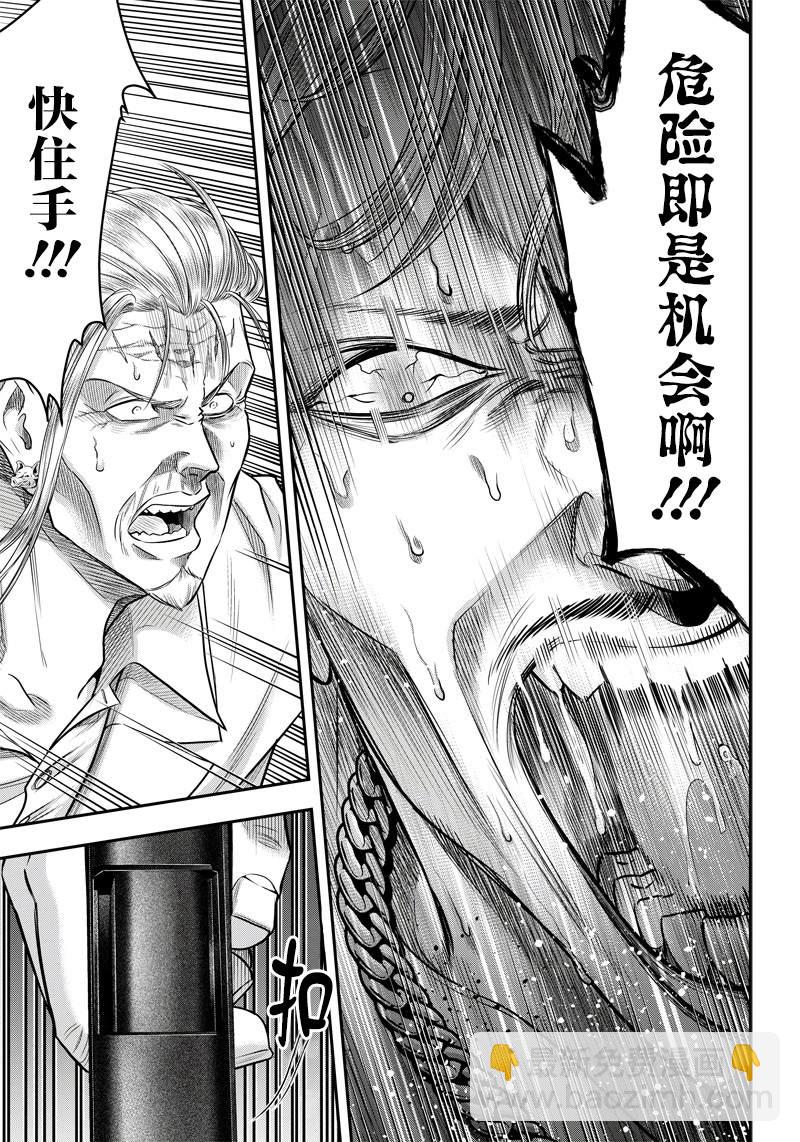 第132话9
