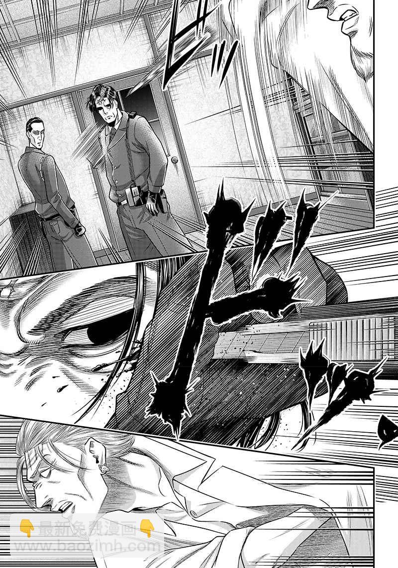 第133话12