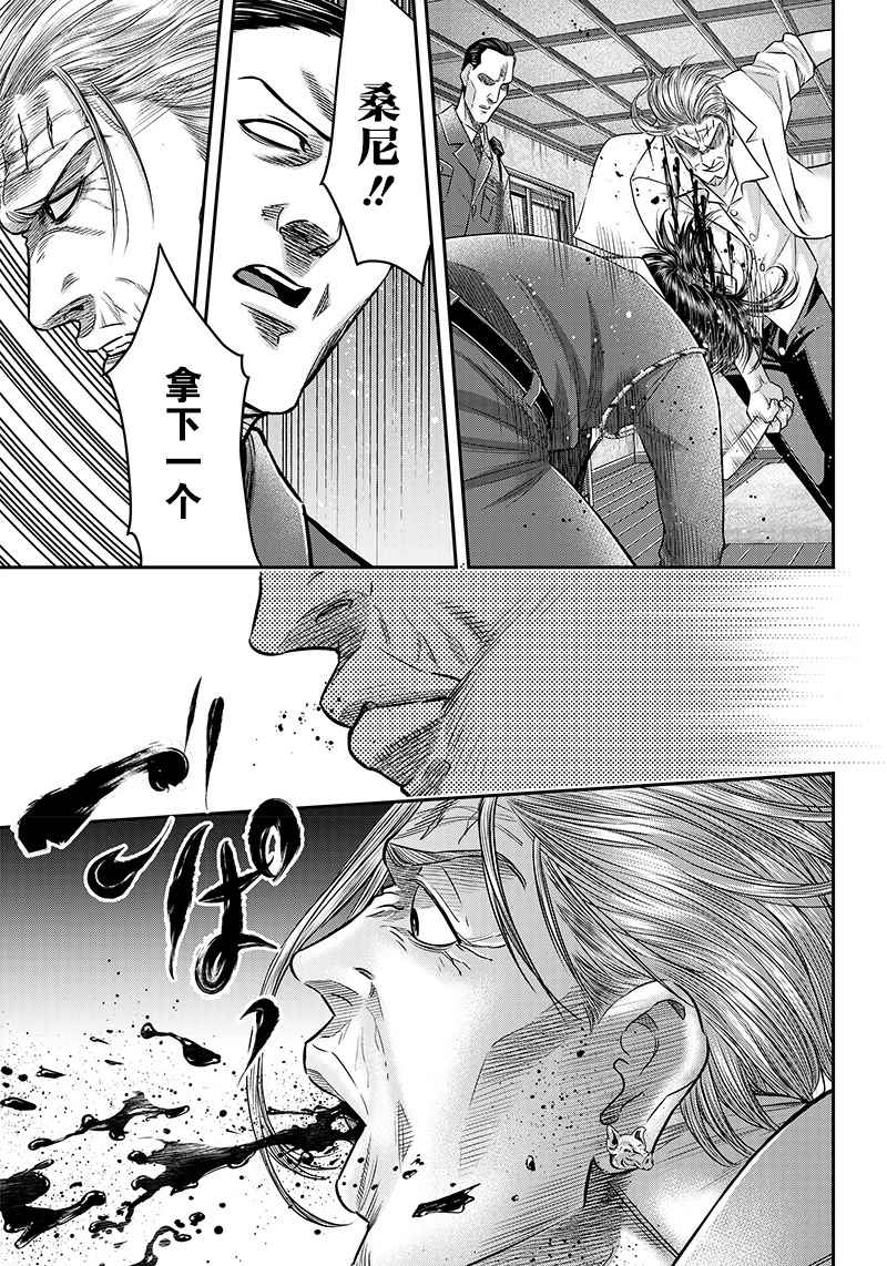 第133话14