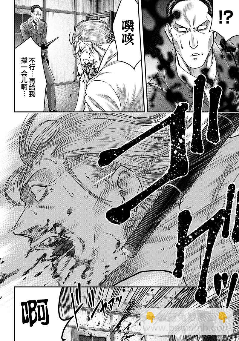 第133话15