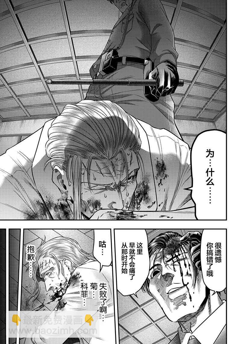第133话16