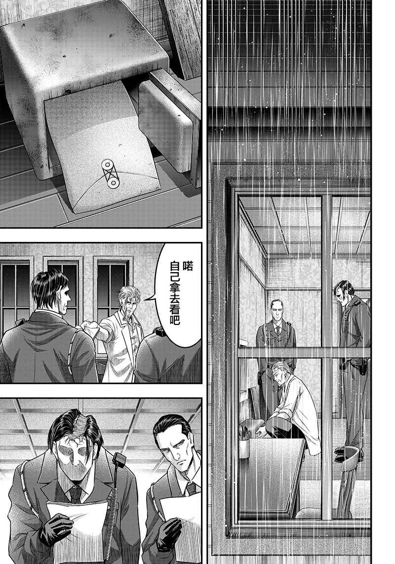 第133话8