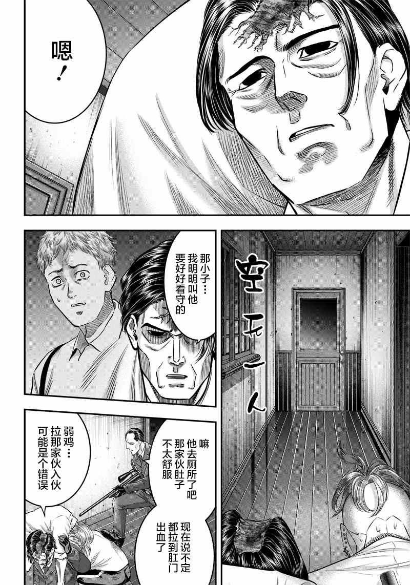 第134话1