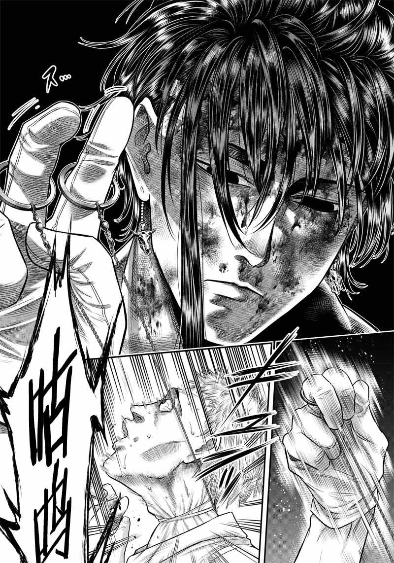 第134话10
