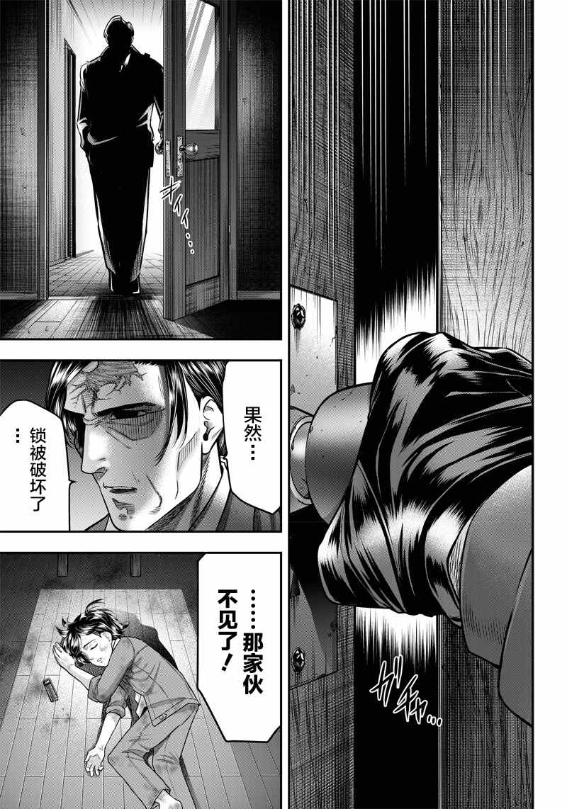 第134话11