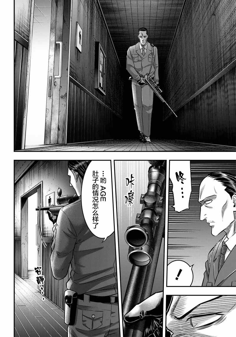 第134话12