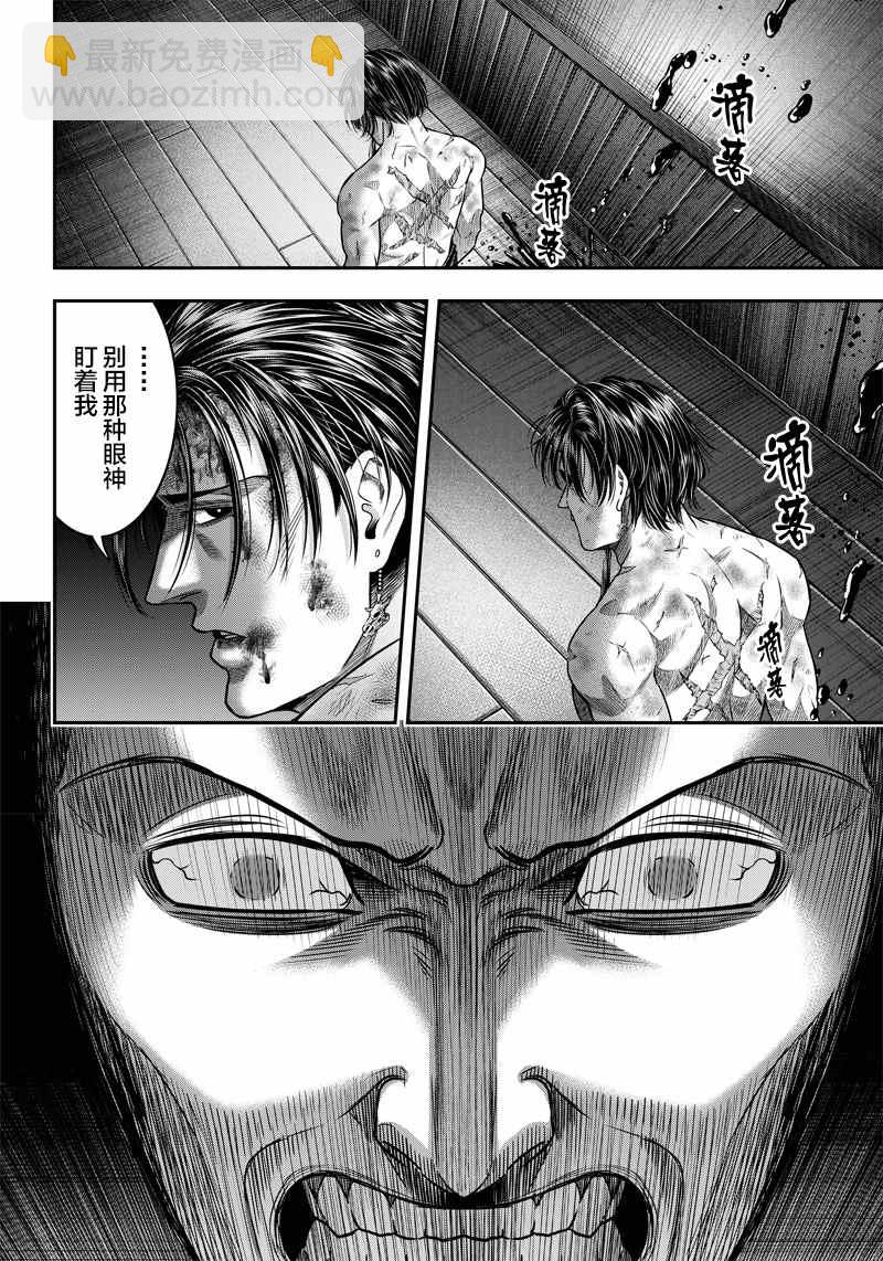 第134话15