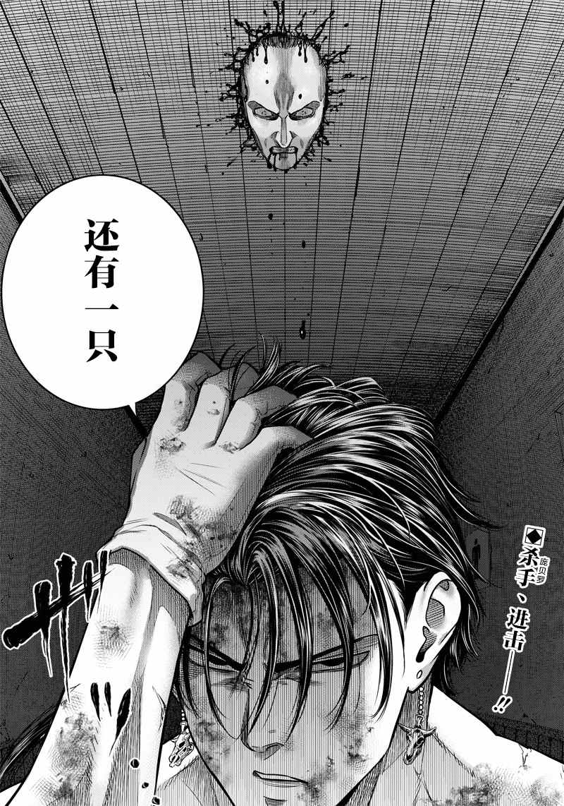 第134话16