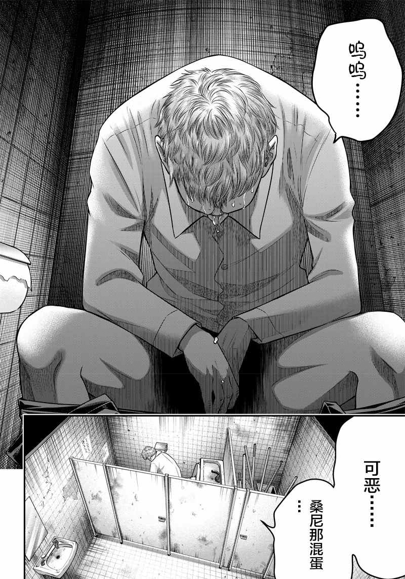 第134话3