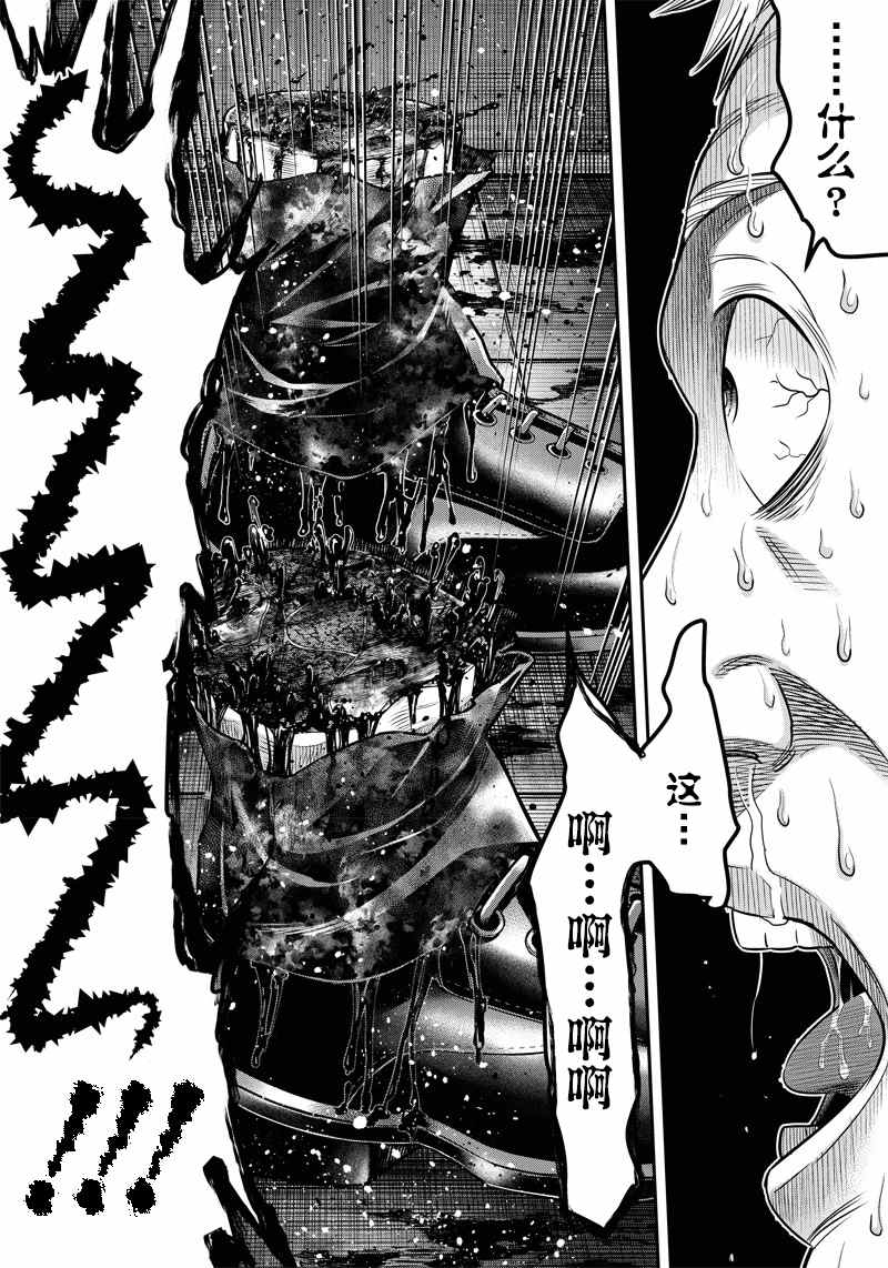 第134话7