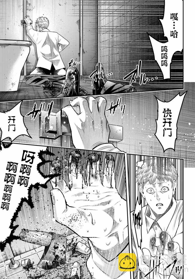 第134话8