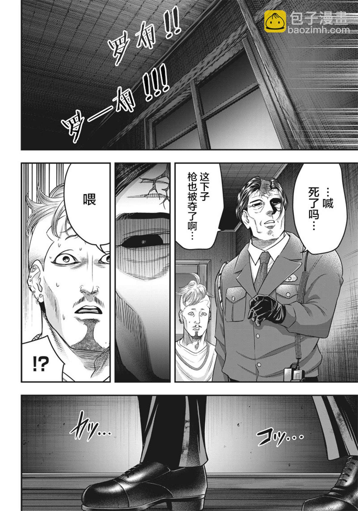 第135话12