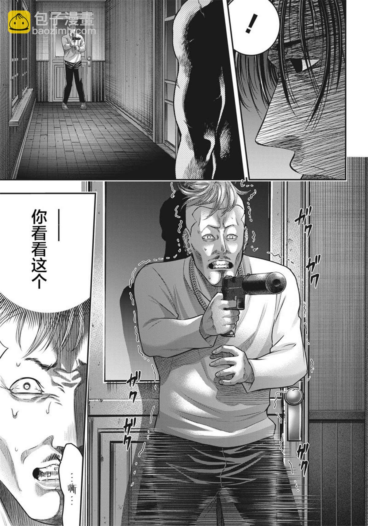 第135话13
