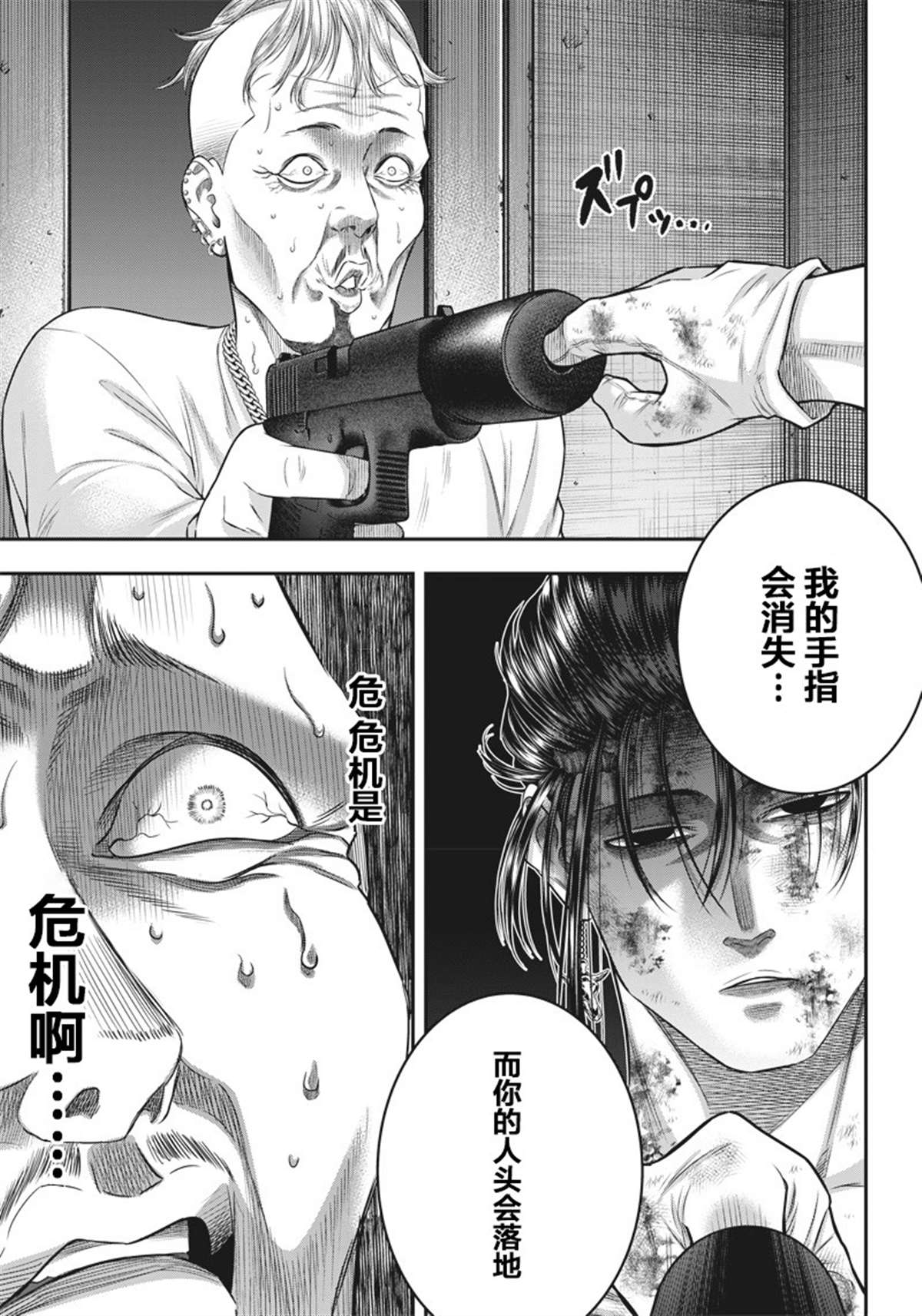 第135话17