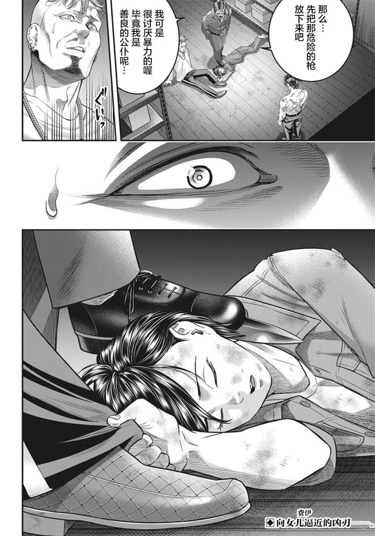 第135话20