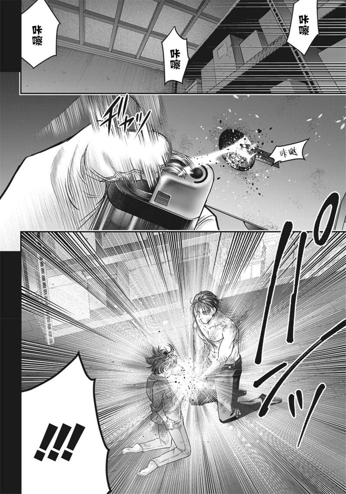 第135话8