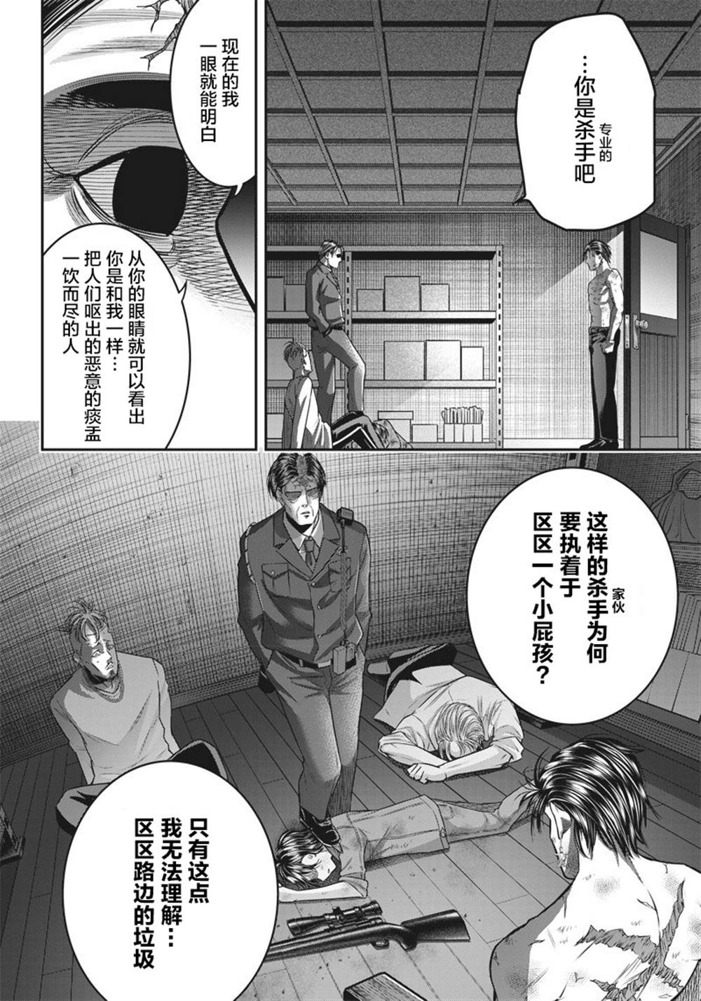第136话1