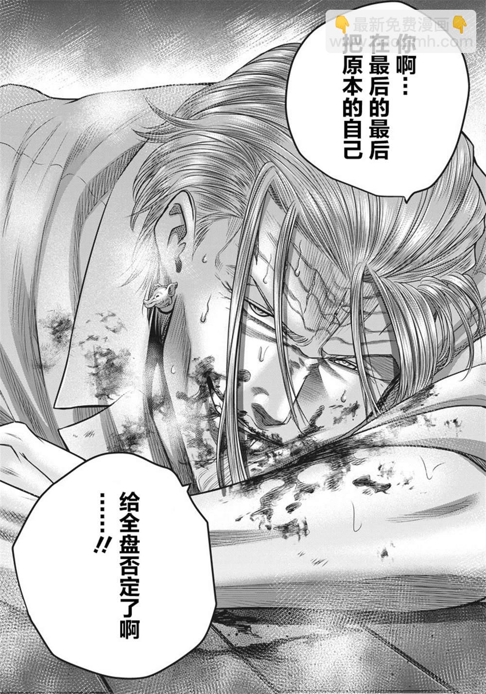 第136话10