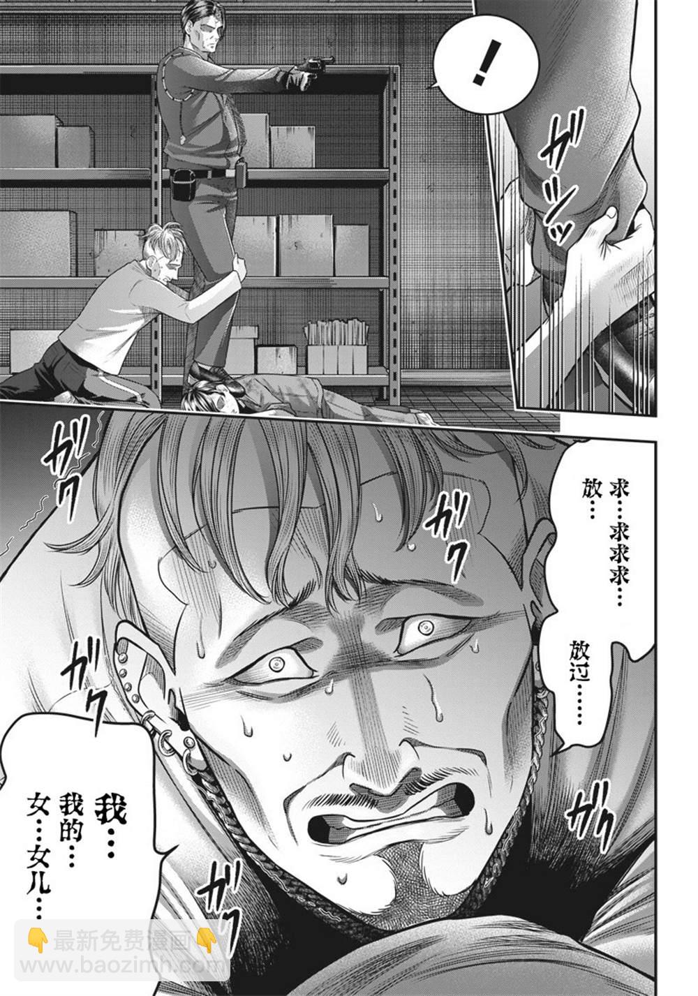 第136话12