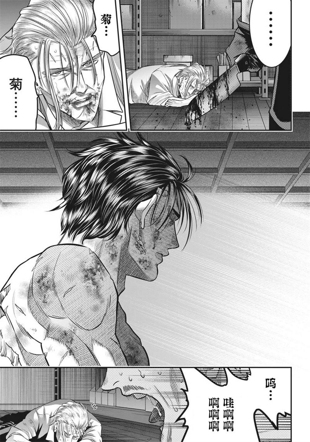 第136话17