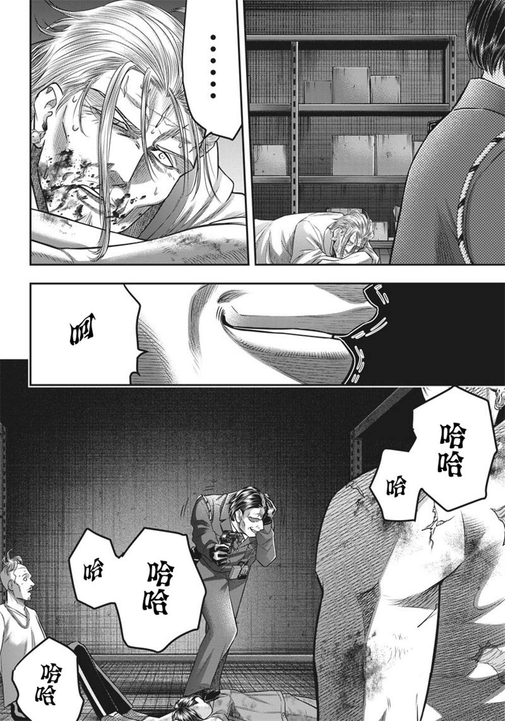 第136话5