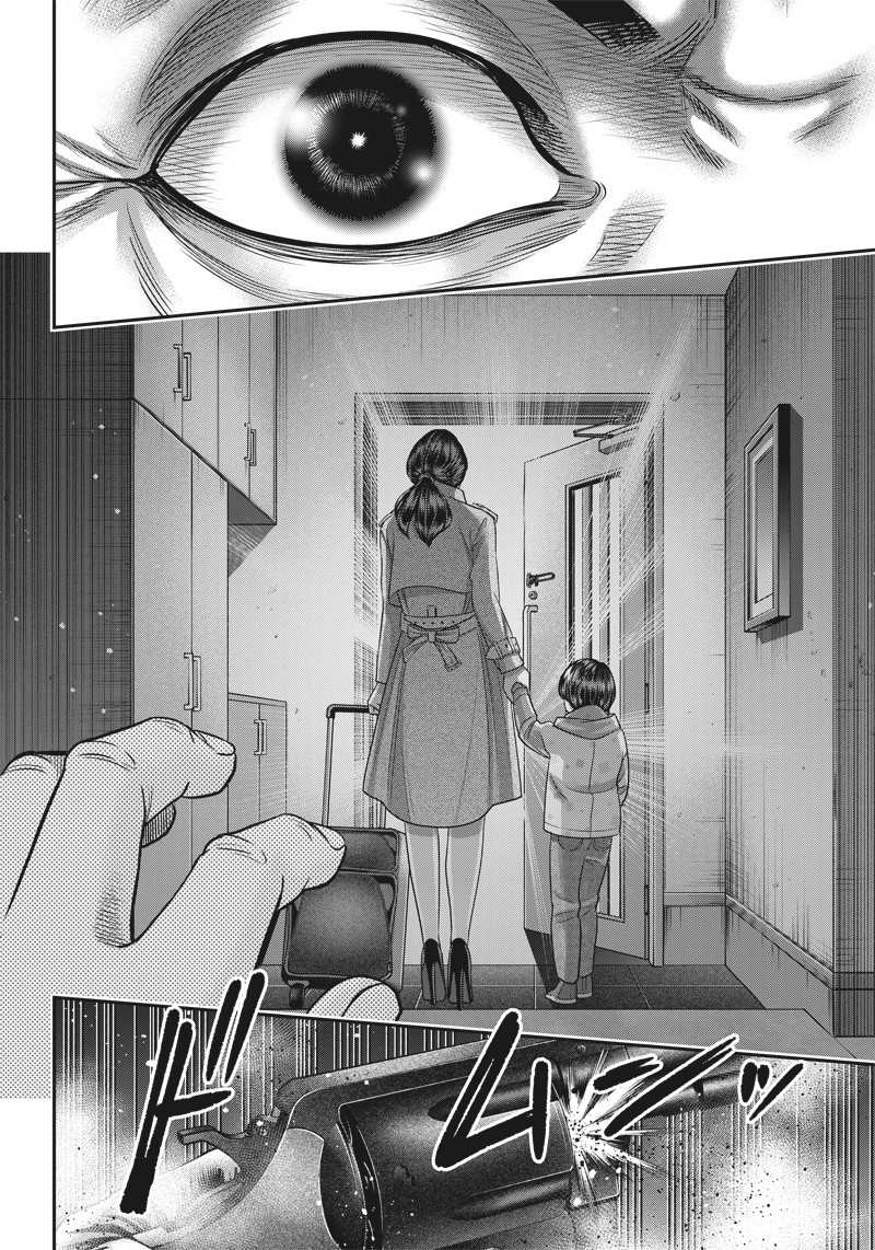 第137话12