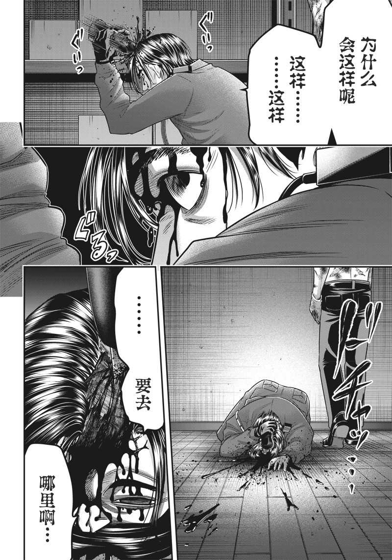 第137话15