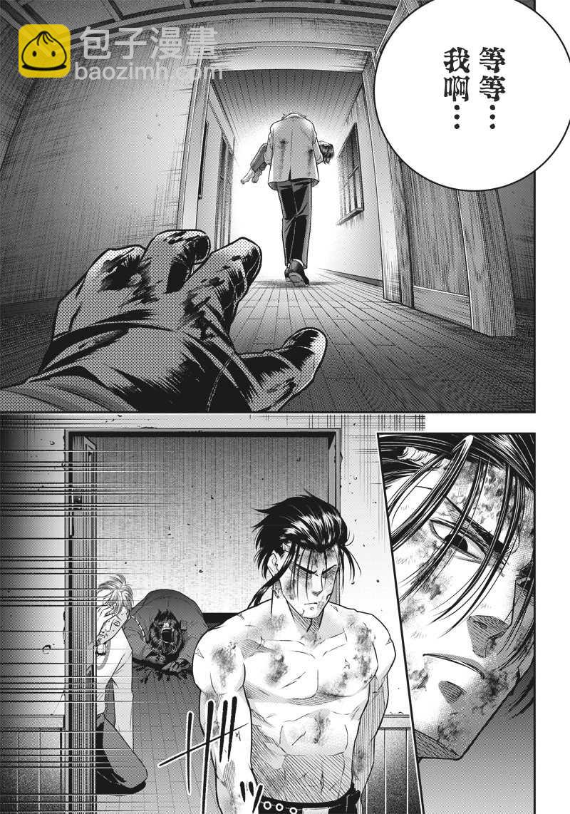 第137话16
