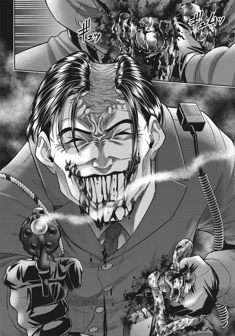 第137话6