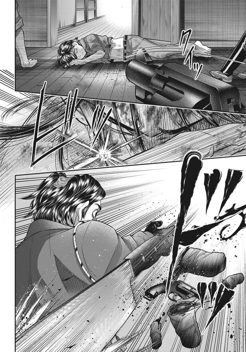 第137话8